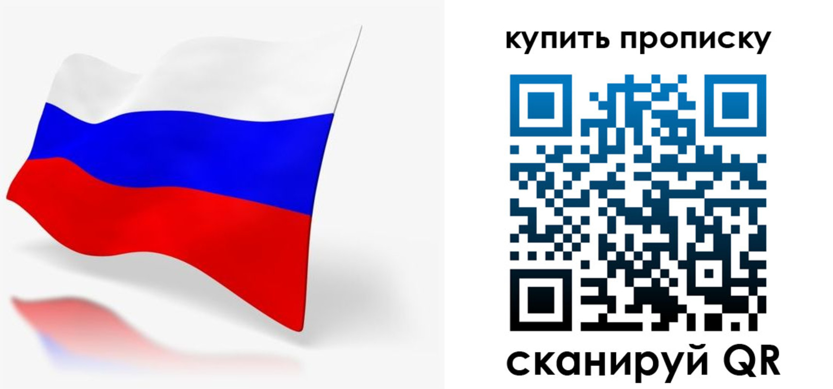 временная регистрация гарантия в Костромской области
