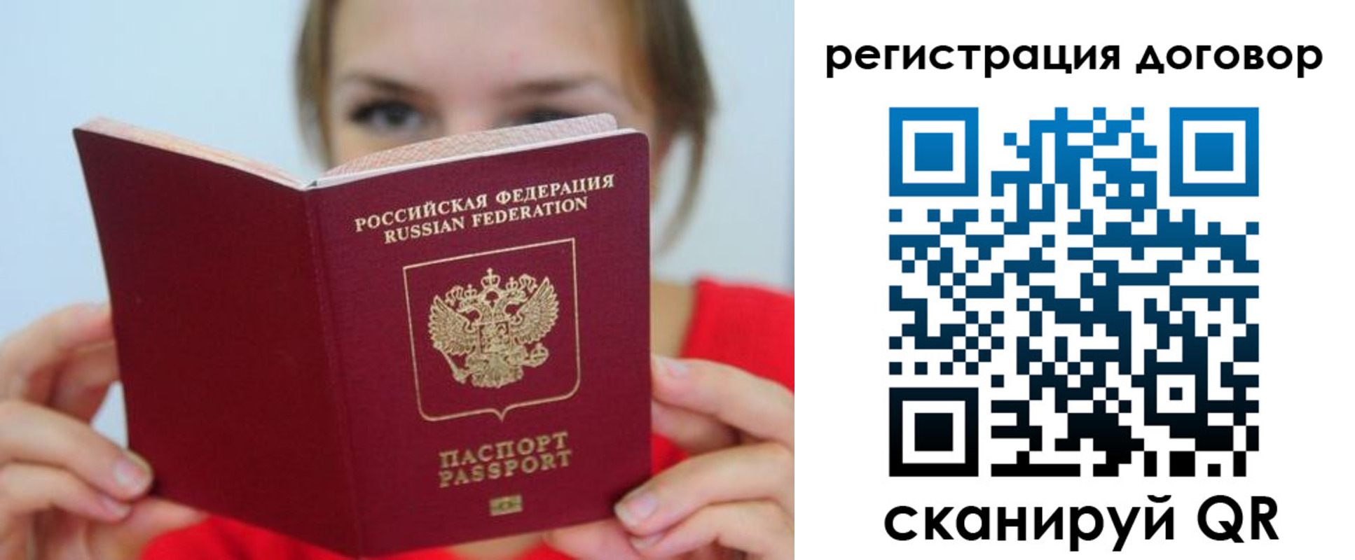 временная регистрация 2025 в Костромской области