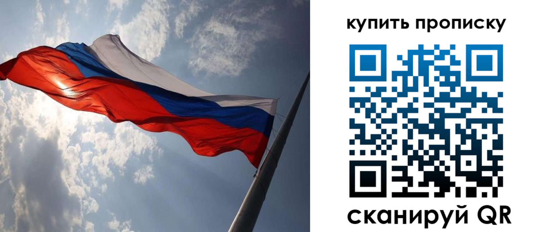 временная регистрация собственник в Костромской области