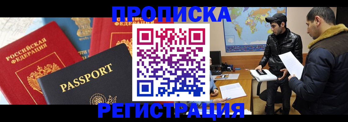 регистрация для дет. сада в Костромской области