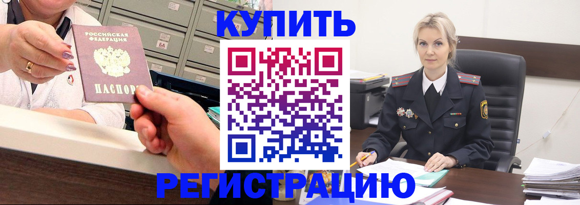 прописка поиск в Костромской области
