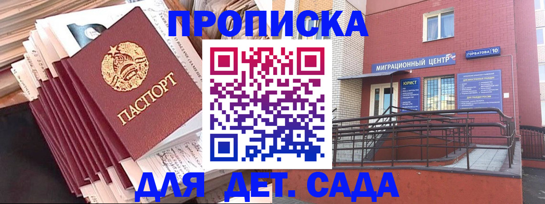 временная регистрация госуслуги в Костромской области