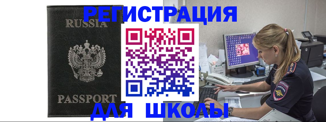 где прописаться в Костромской области