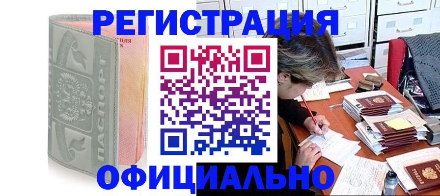 пропишу в квартире в Костромской области